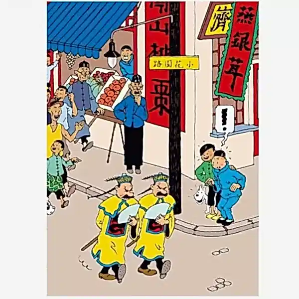 Thompsons In Disguise Plastic Sleeve