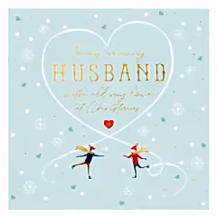 To My Amazing Husband Skaters Christmas Card