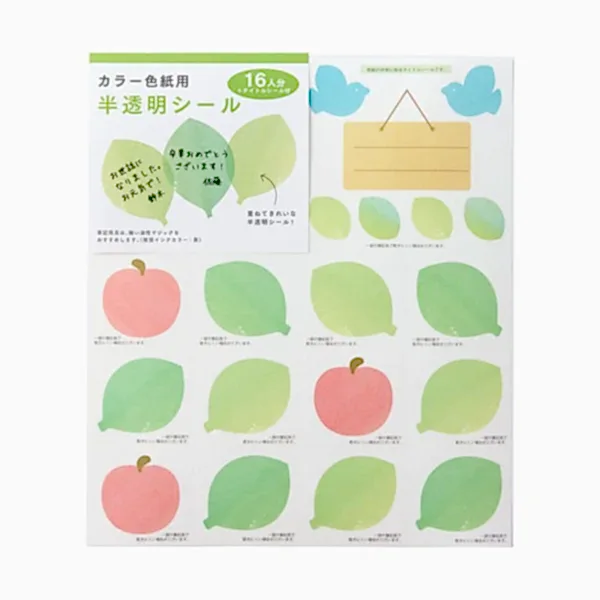 Midori Message Stickers Translucent Leaves