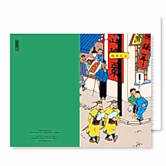 Thompson And Thompson Disguises A5 Notebook